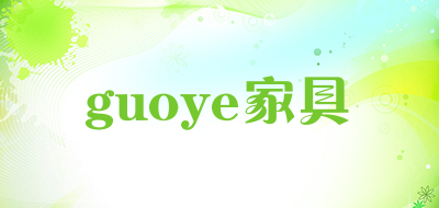 guoye/家具品牌LOGO图片