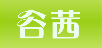 谷茜品牌LOGO图片