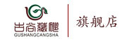 GUSHANGCANGSHA/古尚藏砂品牌LOGO图片