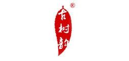 古树韵茶叶品牌LOGO图片