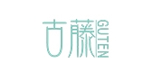 guten品牌LOGO图片