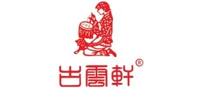 古云轩品牌LOGO图片