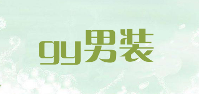 gy男装品牌LOGO图片