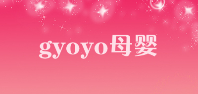 gyoyo/母婴品牌LOGO图片