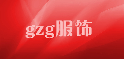 gzg服饰品牌LOGO图片