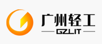 GZLIT/广州轻工品牌LOGO图片