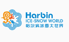 哈尔滨冰雪大世界品牌LOGO图片