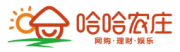 哈哈农庄品牌LOGO图片