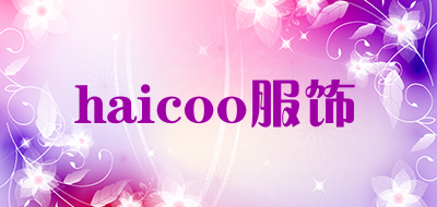 haicoo/服饰LOGO