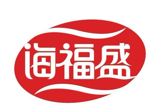 海福盛LOGO