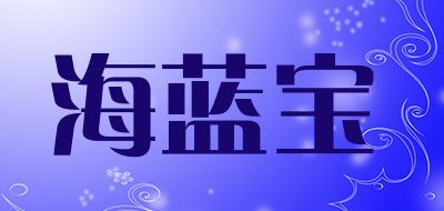 海蓝宝品牌LOGO图片