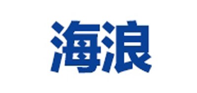 海浪品牌LOGO图片