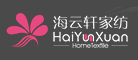 海云轩品牌LOGO图片