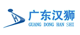 汉狮品牌LOGO图片