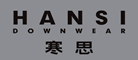 HANSI/寒思品牌LOGO图片