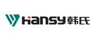Hansy/韩氏品牌LOGO图片