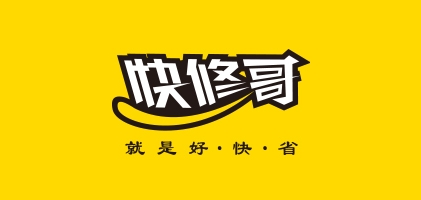 好快省汽车服务品牌LOGO图片