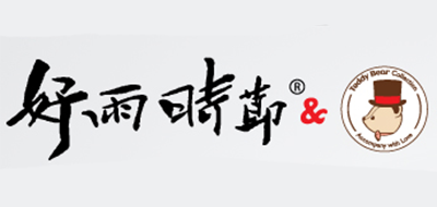 好雨时节品牌LOGO图片