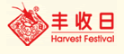 Haverstfestival/丰收日品牌LOGO图片