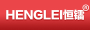 HENGLEI/恒镭LOGO