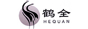 HEQUAN/鹤全品牌LOGO图片