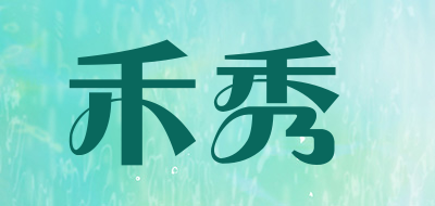 禾秀品牌LOGO图片