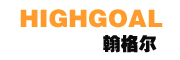 HIGHGOAL/翰格尔LOGO