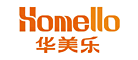 Homello/华美乐品牌LOGO图片