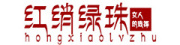 hongxiaolvzhu/红绡绿珠品牌LOGO图片