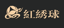 红绣球品牌LOGO图片