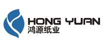 鸿源纸业品牌LOGO图片