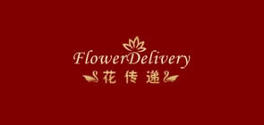 花传递品牌LOGO图片