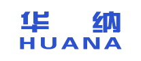 HUANA/华纳品牌LOGO图片