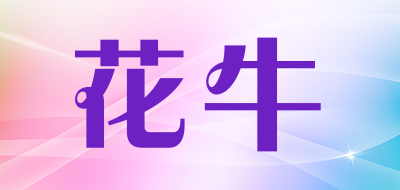 花牛品牌LOGO图片