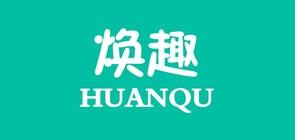 焕趣品牌LOGO图片