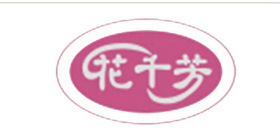 花千芳品牌LOGO图片