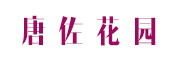 花田LOGO