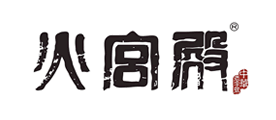 火宫殿品牌LOGO