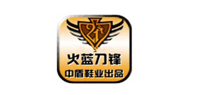 火蓝刀锋品牌LOGO图片