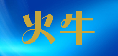 火牛品牌LOGO图片