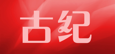 KUGI/古纪品牌LOGO图片