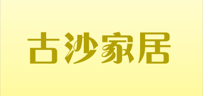 kusham/古沙家居品牌LOGO图片