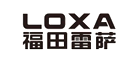 LOXA/福田雷萨品牌LOGO图片