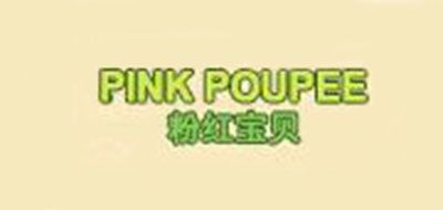 PINKPOUPEE/粉红宝贝LOGO