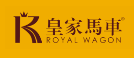 ROYALWAGON/皇家马车品牌LOGO图片
