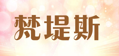 SENCKRITZEU/梵堤斯品牌LOGO图片