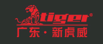 tiger/虎威品牌LOGO图片