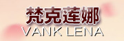 VANK LENA/梵克莲娜品牌LOGO图片