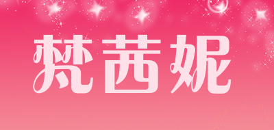 VANNXINEM/梵茜妮品牌LOGO图片