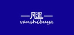 vanshibuya/凡涩品牌LOGO图片